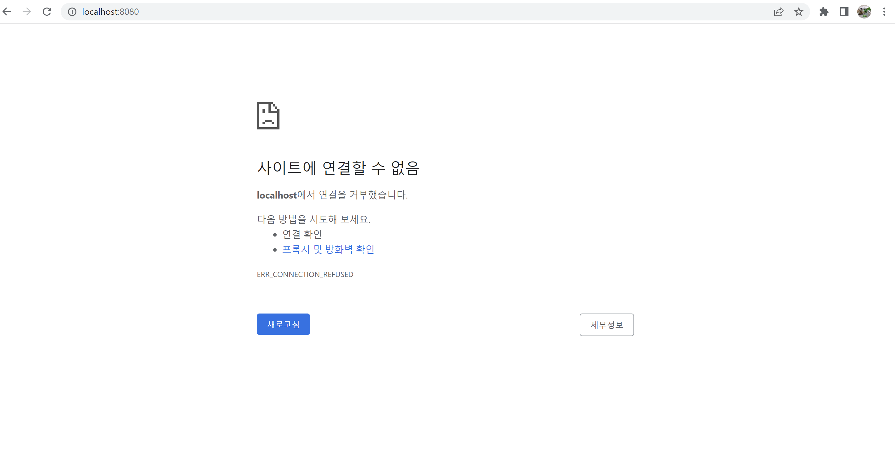 스파르타 즉문즉답